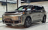 Mallcas™ TPU ColorPPF Gloss Liquid Metallic Coffee Gray
