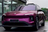 Mallcas™ TPU ColorPPF Gloss Metallic Dusk Rose